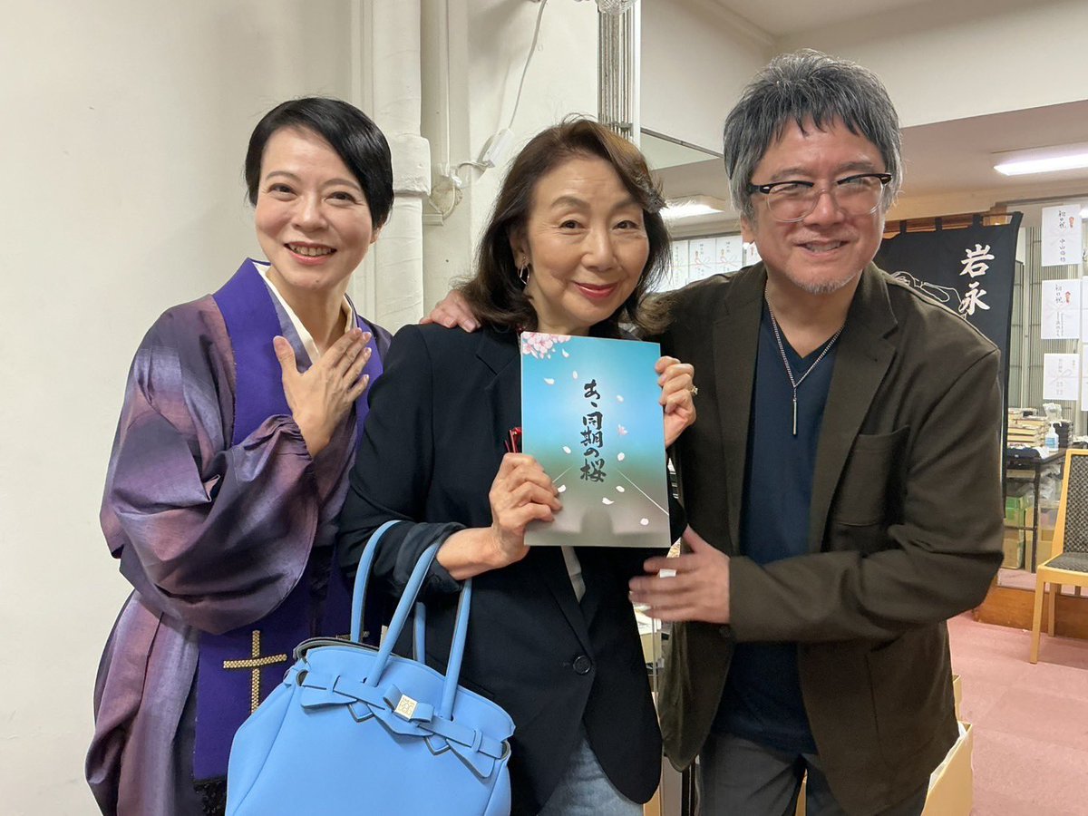 kazz_nishikiori's tweet photo. 続々といらしてくれてます。
#劇団桟敷童子 東憲司さん
堤幸彦監督、音無美紀子さん、そして岸田敏志さん。
写真はありませんが、昼の部は、山崎ハコさんもいらしてくださいました。
本日も二回公演、最高の若者達について行きます！
#あゝ同期の桜
#日本橋三越劇場
#木更津かずさアカデミアホール https://t.co/hC7OvRkEv5