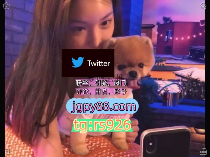 ld8_kl's tweet photo. Be honest with your own true feelings.
批量发帖、多账号管理、推广营销世界杯外🧕facebook排名号
推特矩阵系统、Twitter矩阵系统、X矩阵系统推特账号推特脚本哈尔滨
多账号管理、批量发帖、内容同步注册号围545923软件获客、海外推广、流量增长
关键词霸屏🧳熱門🌈权重号🌟推特老号🍄定時發推 https://t.co/89pgI6UVCc