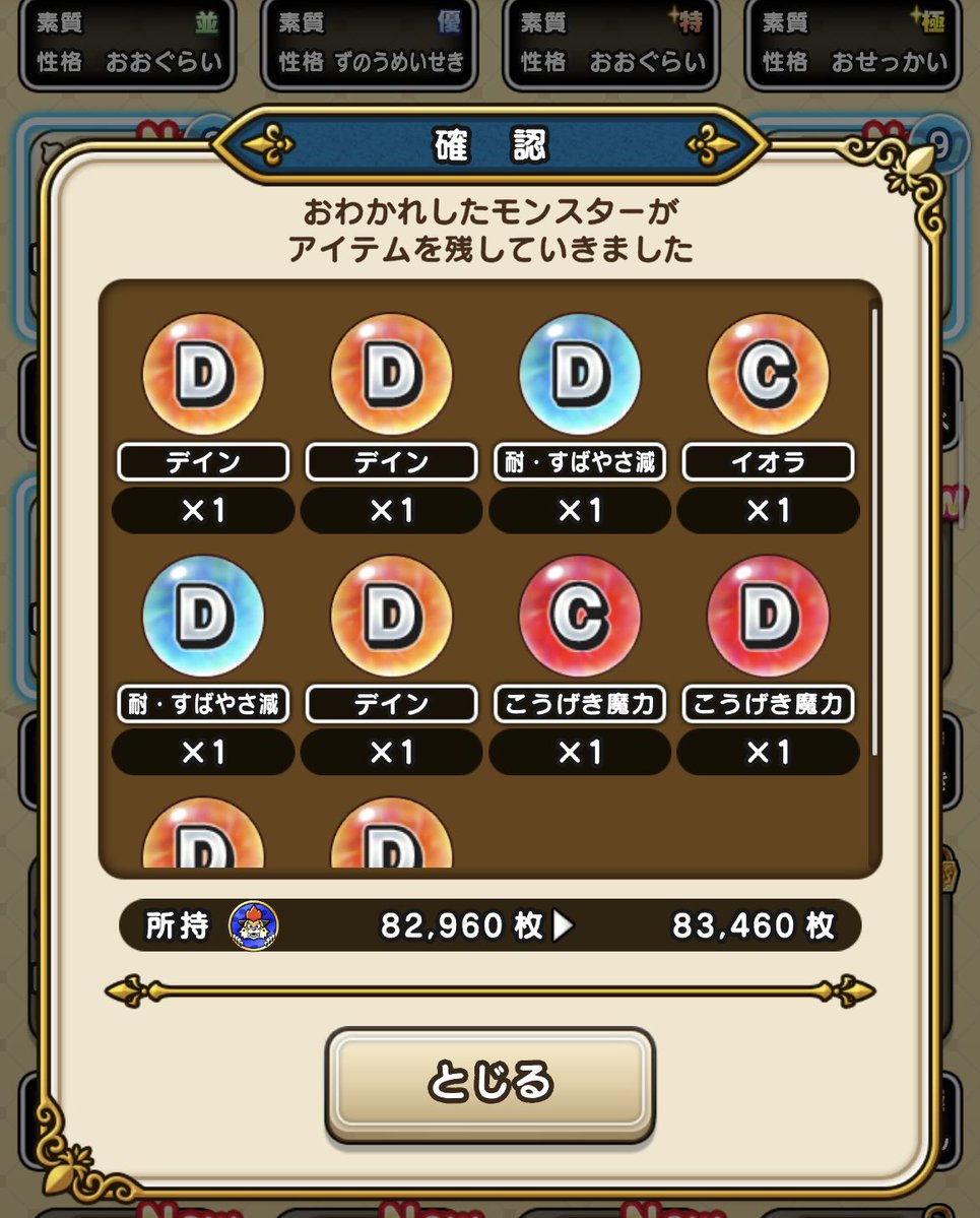 yara0572's tweet photo. 猿どもは嫌いだ https://t.co/rKlCzoN4kL