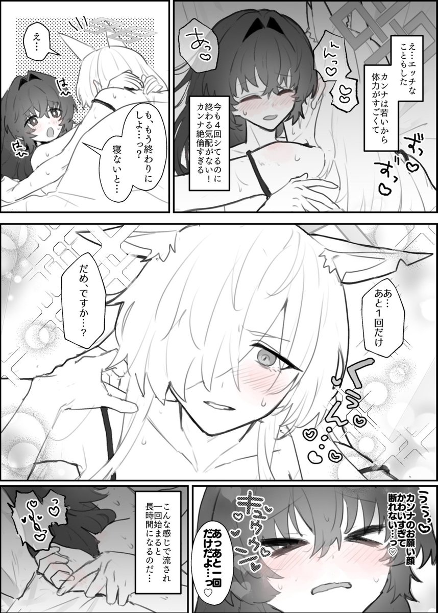 toyohashi_s's tweet photo. カンナ×女先生の百合です　17歳に駆け引きで負ける大人の先生♀　※ンナさんftnrです（1/2） https://t.co/ONyrinW3vl