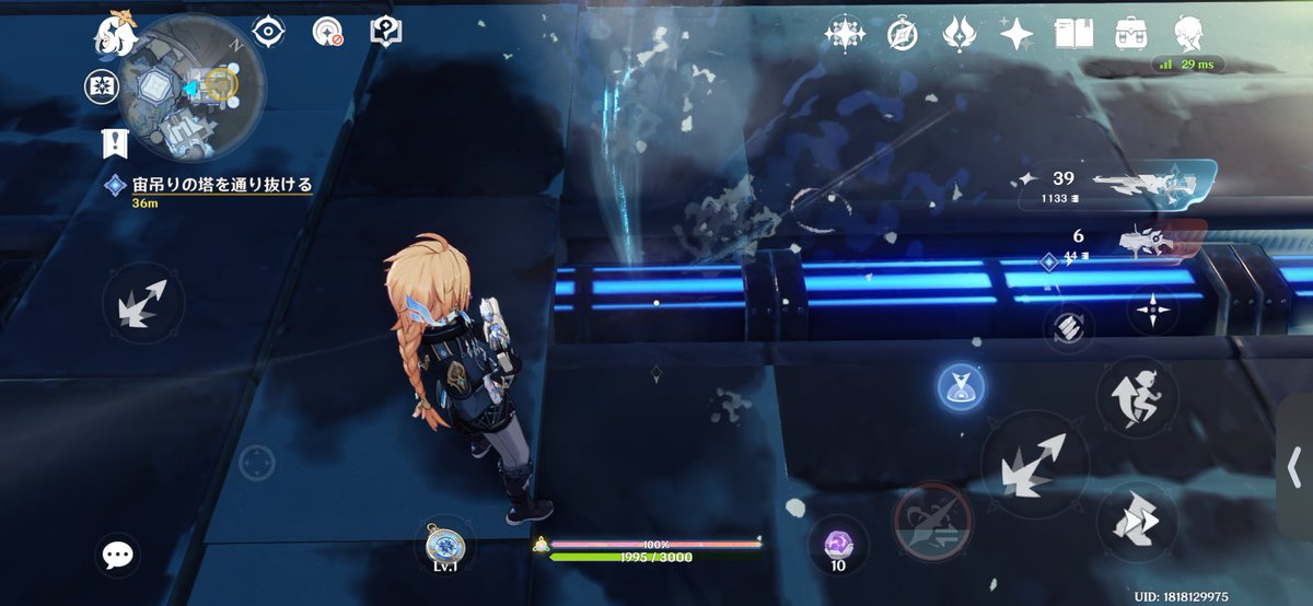 Rnova_0's tweet photo. 分からなさすぎて諦めた。
暖かくできたっぽいのにここだけなんなくて草

#原神 https://t.co/lDom7O9EA6