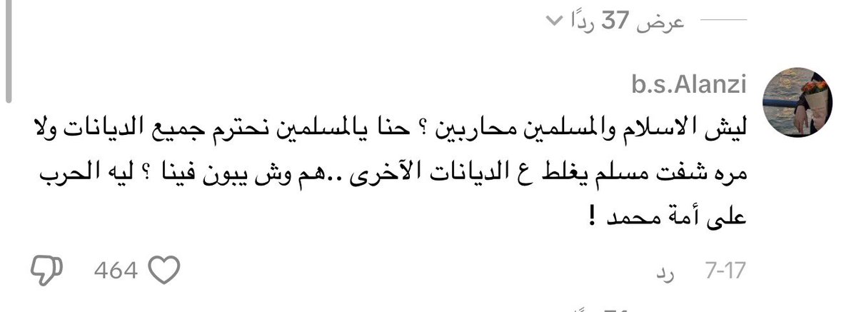 HeartOfLife123's tweet photo. بنهار من الضحك 😭😭😭😭😭 https://t.co/PoWJ9FfVng
