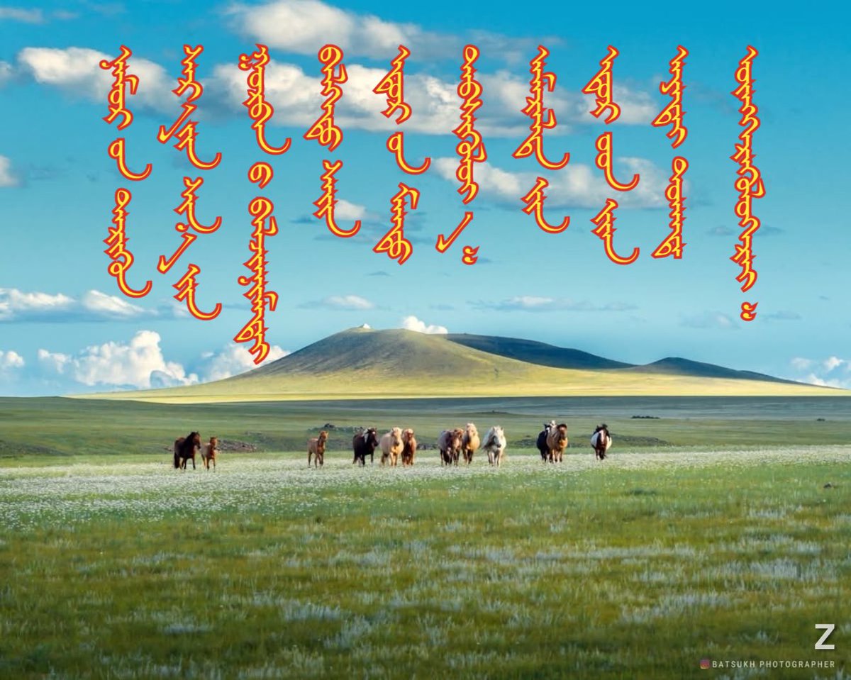 boldbator's tweet photo. Намрын тэргүүн сарын шинийн гуравны Балжиннямтай бэлгэт сайн өдрийн мэнд дэвшүүлье! 
Амралтын өдрөө аятай тухтай өнгөрүүлээрэй! https://t.co/ddz4lFmhir