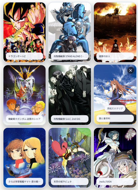 whitebear400kg's tweet photo. 私を構成する9つのアニメ #My9Animes #私を構成する9つのアニメ https://t.co/zUJkeMZGem https://t.co/HqwbBmmluU