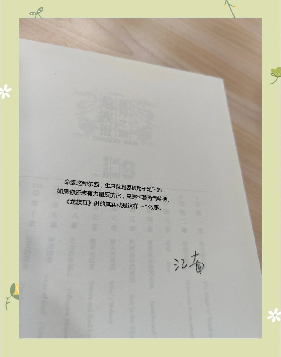 mwall5555's tweet photo. Just finished a mind-blowing novel that made me stay up way past my bedtime—this is why I can’t get enough of turning pages! https://t.co/YwnVpJjuL0