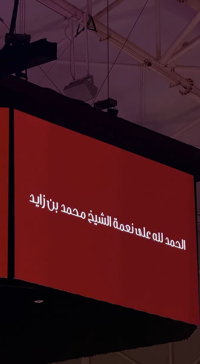 971_mks's tweet photo. الحمد لله على نعمة الشيخ محمد بن زايد 🤍 https://t.co/B26liLaKtf