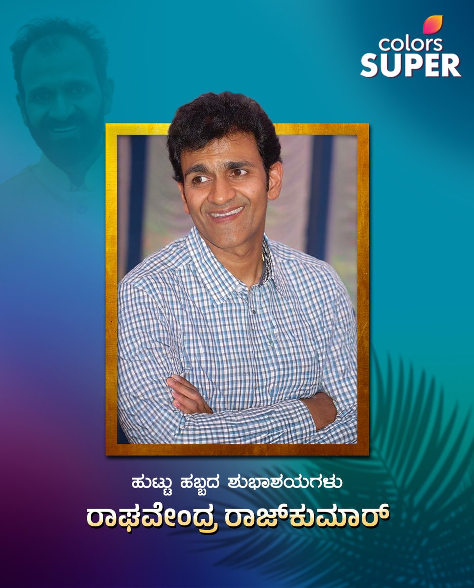 ColorsSuper tweet picture