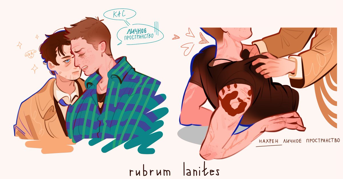 rubrum_lanites's tweet photo. Personal space 🤚

#spn #supernatural #destiel https://t.co/px9hza1jsC