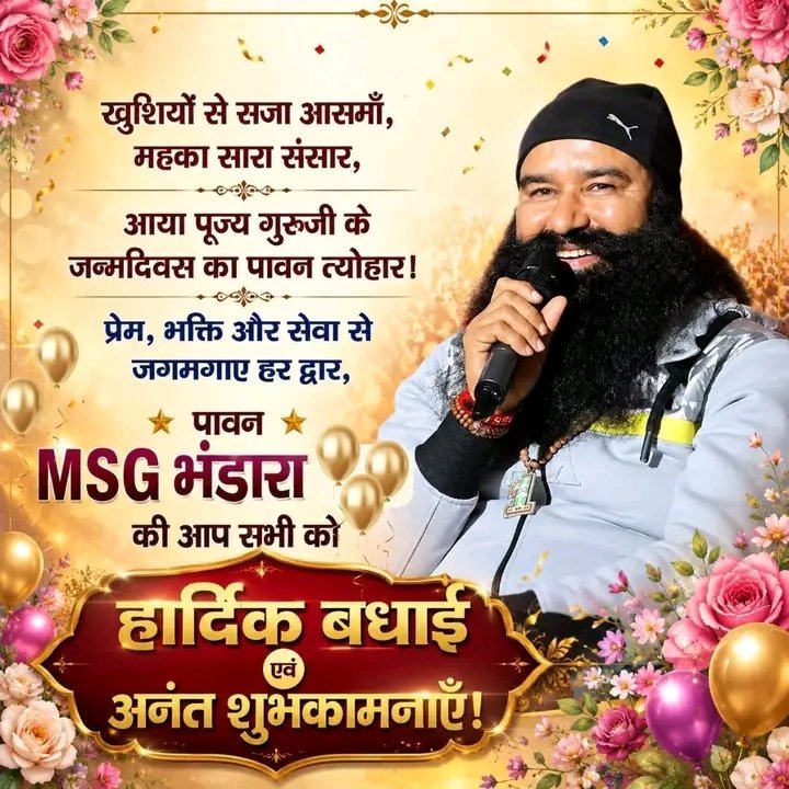 rekhainsa0081's tweet photo. जिन्होंने लाखों लोगों का मार्गदर्शन कर व रहा दिखा कर बुराईयों से हटा कर अच्छाईयों से जोड़ा ऐसे रूहानियत के आध्यात्मिक गुरु जी Saint Gurmeet Ram Rahim Singh Ji के 59वे अवतार दिवस की सभी को लाखों करोड़ों बार ��धाई 
#MSGBhandaraCelebration 
#59वां_अवतार_दिवस https://t.co/QubXW4ipRK