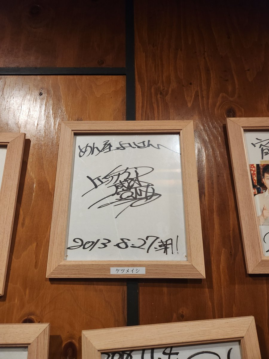RYO75837300's tweet photo. めんそーれしました♪
三軒目のナックスで「領収書、田中でください！」って言ったら「田仲」で頂けたので、自分はうちなんちゅ名乗って良いと思います！
13年前に行ったラーメン屋にサインがまだ飾っててくれて嬉しかった（笑）
こんなおっさんのサインじゃなく若手の突き上げが必要だと思います！ https://t.co/oSdkiO2A2t