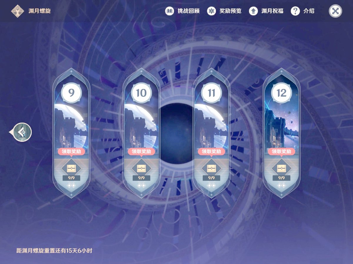 Funnuraba77's tweet photo. Just knocked out the daily quest in Genshin Impact before work—got 20 Primogems, feeling like a tiny gaming champion today! https://t.co/iPfbwdvf3o