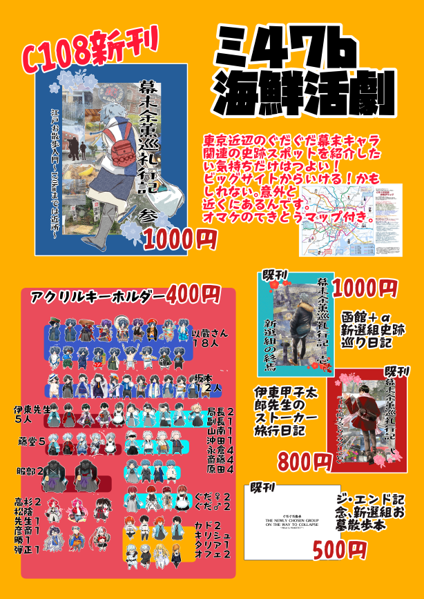 unigohanDX's tweet photo. 更新！
本日はよろしくお願いします！
寝るから遅刻してそうだが

https://t.co/lREDuoaj7S https://t.co/x4BkVAgW4I