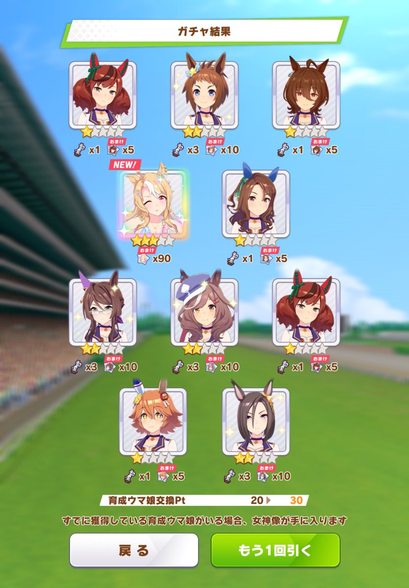fm_oe_'s tweet photo. 通常フサパン持ってないし水着可愛いから石1万切らないぐらいでガチャ回したら��てくれた☺️
がーちでパンドラちゃん可愛い
ついでに通常フサパンと凱旋門ゴルシも来てくれて嬉しいんだけどハフバの運使い果たしてそうで怖い https://t.co/HL4BPYg3Q2