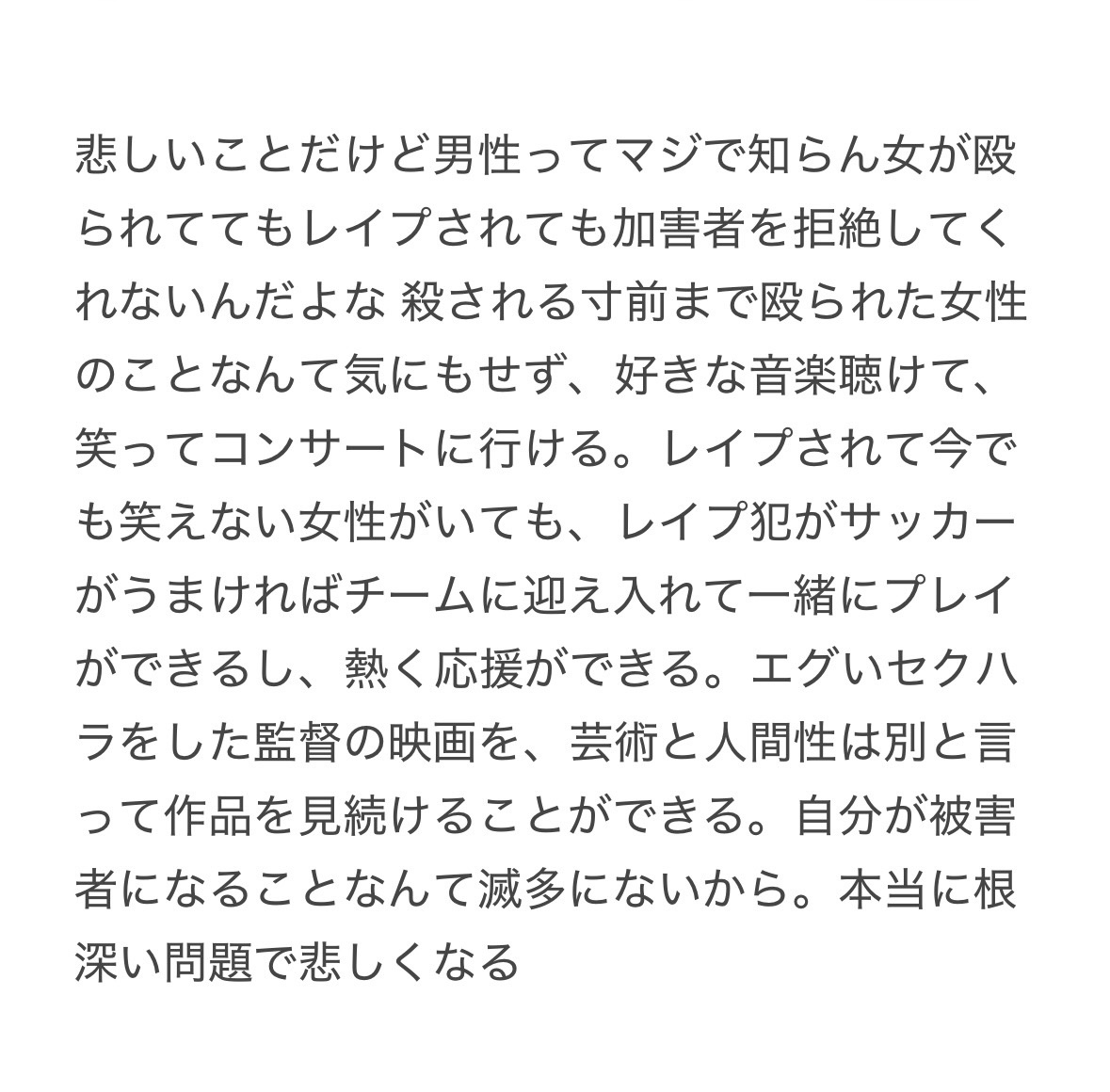 zru6zz's tweet photo. いろんなことがあるたびにおもう https://t.co/bHDT5WlA2R