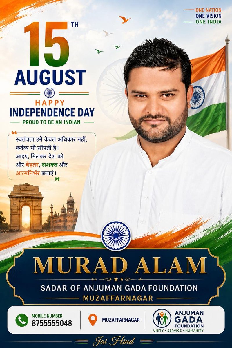 DMuzaffarnagar's tweet photo. #happy_independence_day https://t.co/67mYud1Giy