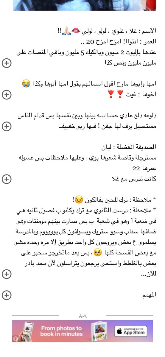 i0uyl's tweet photo. @Actefl بمووووت ضحك حتى في وحده ثانيه شفتها مدري نفسها ولا https://t.co/Z1fbUX1D7e