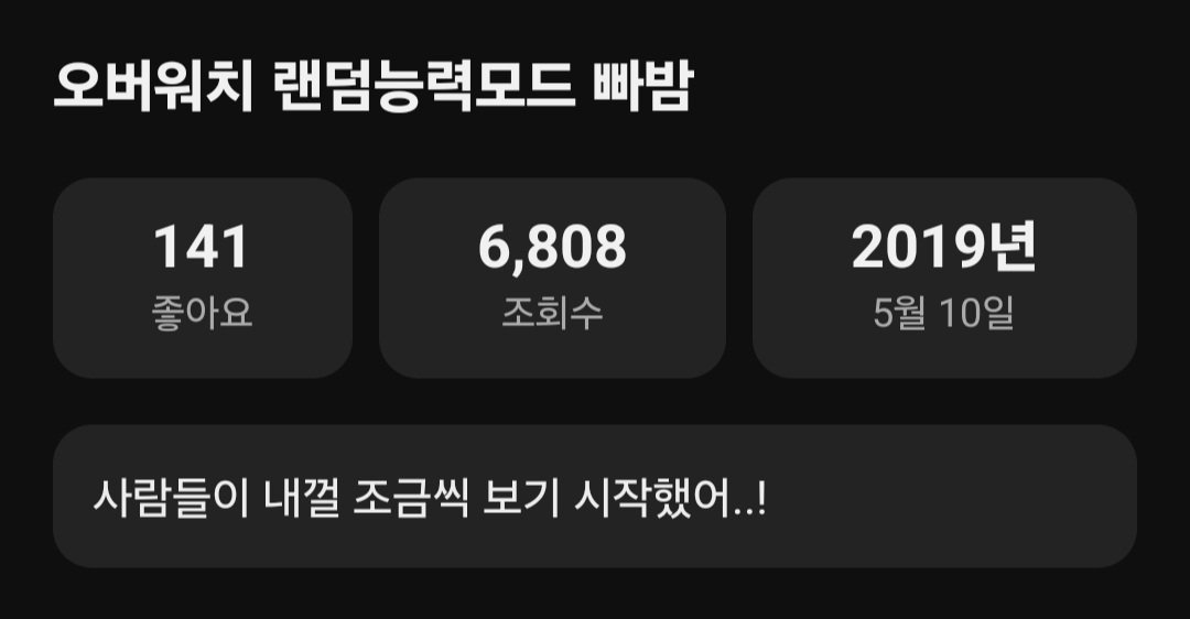 0_back9's tweet photo. 이도엉 옛날영상 설명창 개귀여움 https://t.co/z4gqFUtCB3