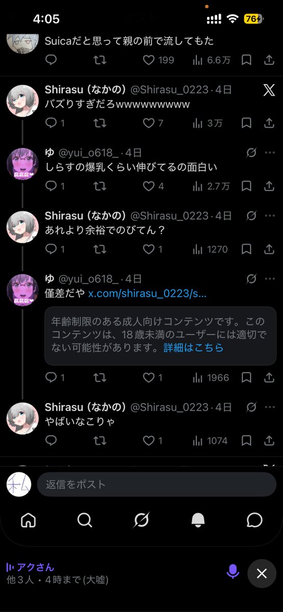 watasida0929's tweet photo. @Vin_Soul_Presi https://t.co/l4WmlqVD2p