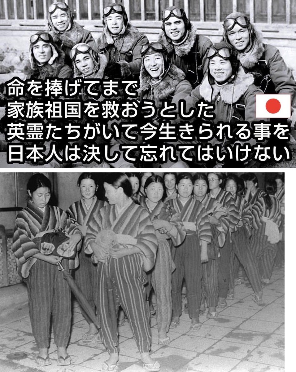 Ginjijapurico's tweet photo. 神武天皇即位紀元二千六百八十六年
令和八年　八月十五日　土曜日

先の大戦において、愛する人や故郷、又は国を想い英霊となられた皆様、および戦禍に倒れられたすべての日本人の先人の皆様に対し、謹んで哀悼の誠を捧げ、御霊の安らかならんことをお祈り申し上げます。 https://t.co/azYCI2eeaT
