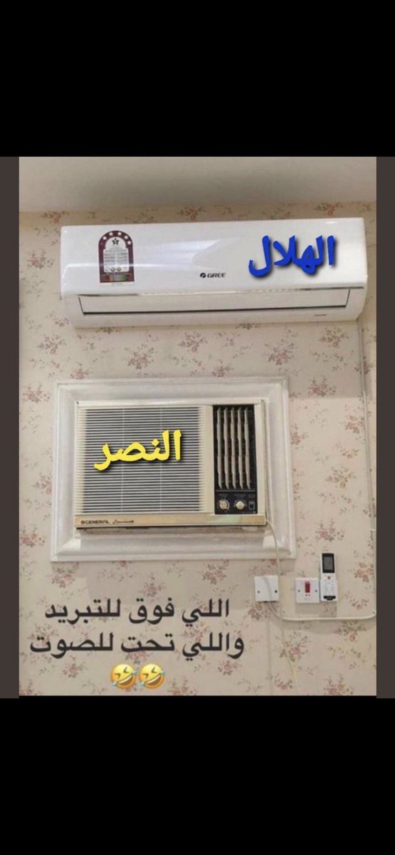 Aithan_'s tweet photo. @al3rjaniman3 🤣🤣💔 https://t.co/GhTFqZl0dz