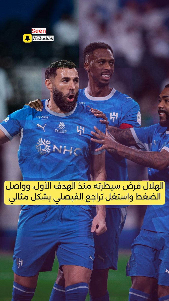 S3ud_39's tweet photo. #الهلال_الفيصلي https://t.co/SSlP3kIYs4