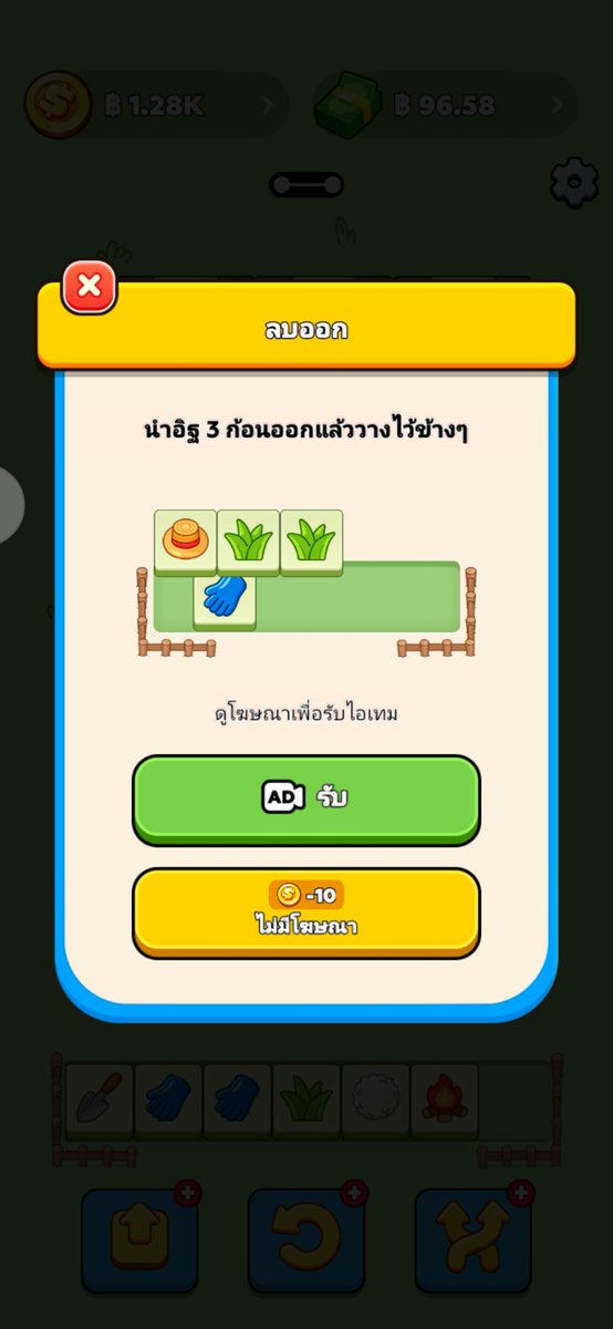 Plui316589's tweet photo. Game Puzzle Farm ☆☆☆☆☆
 
🧧 ทดลองเกมใหม่  

🎁 ติดตั้งแอป https://t.co/zDKshc2F5d

🎁 ผูกบัญชี Facebook รับเงินสด 30  บาท 🆓

 🎁 รับเหรียญ/แลกเงินสด/เข้าทรูมันนี่วอเลต

#เครดิตฟรีล่าสุด #เกมส์ทำเงิน #หาเงินออนไลน์ #PuzzleFarm #ทุนฟรี #รีวิวเกมใหม่ #ปั้มเงิน https://t.co/AVL4jMbZYA