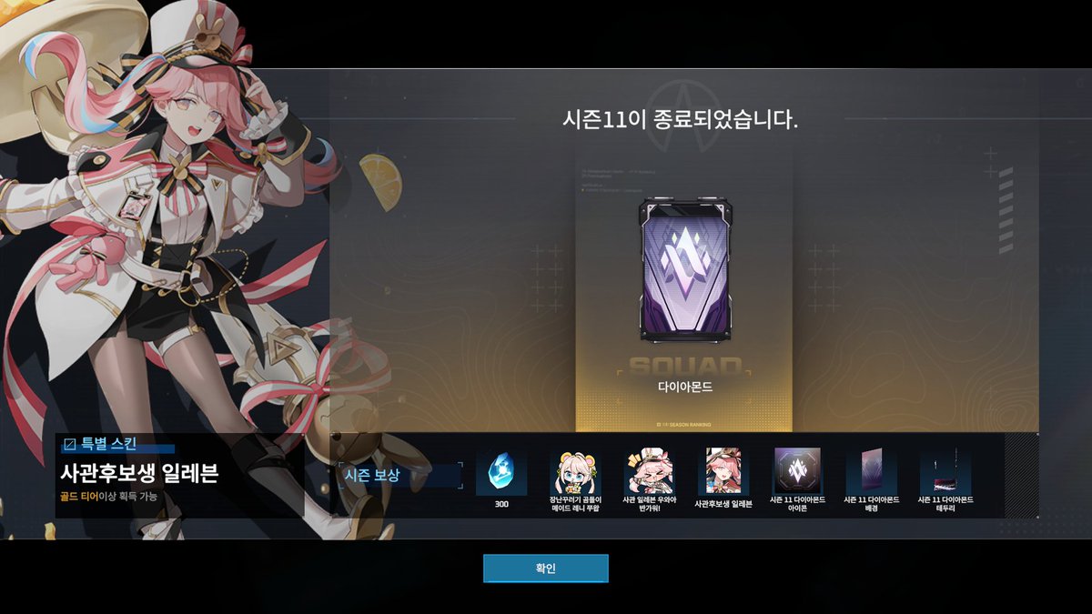 ER_0724X's tweet photo. 저번과 저저번 시즌 게임을 너무 안 한 죄. https://t.co/HKjegk7yTk