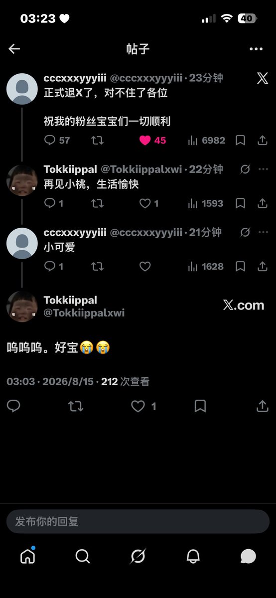 Tokkiippalxwi's tweet photo. 小桃，我永远不会忘记你的。 https://t.co/CA1QG87qmO