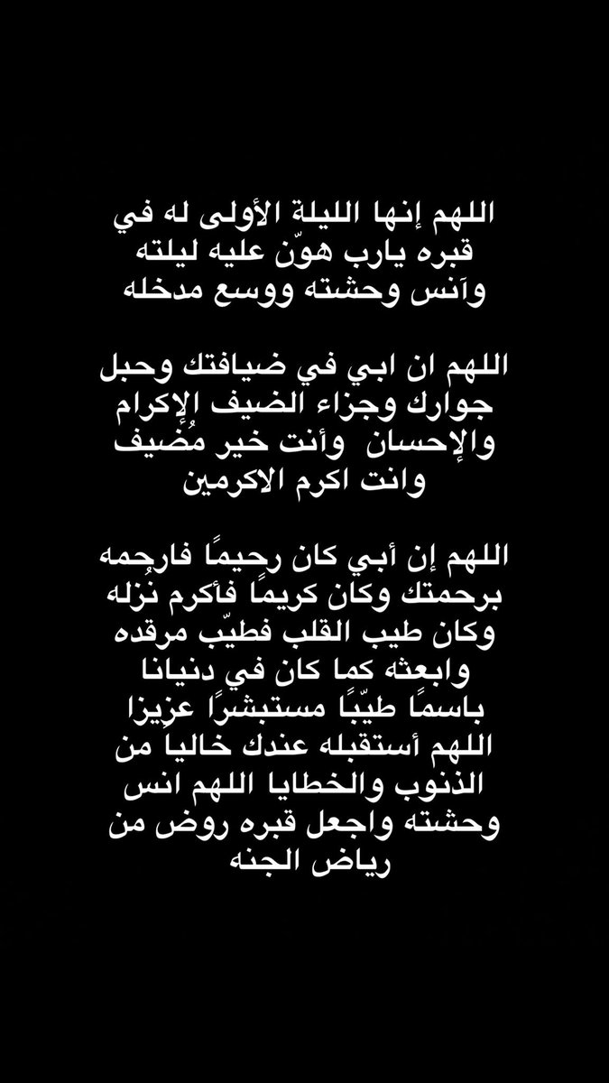 NasserAldafiri's tweet photo. https://t.co/ug1qQanY02