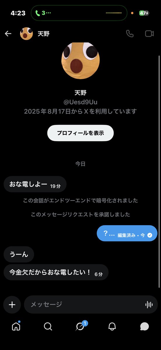 vzmkxx's tweet photo. @Uesd9Uu 笑....
(こいつが消したらそういう事) https://t.co/QHX3xhpYhm