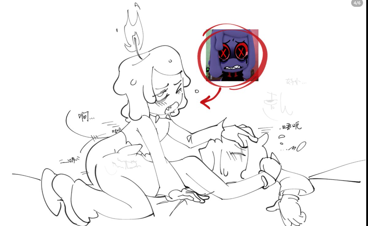 lCupplll's tweet photo. Hi. #DandysWorldNSFW https://t.co/nY27iCFqLf
