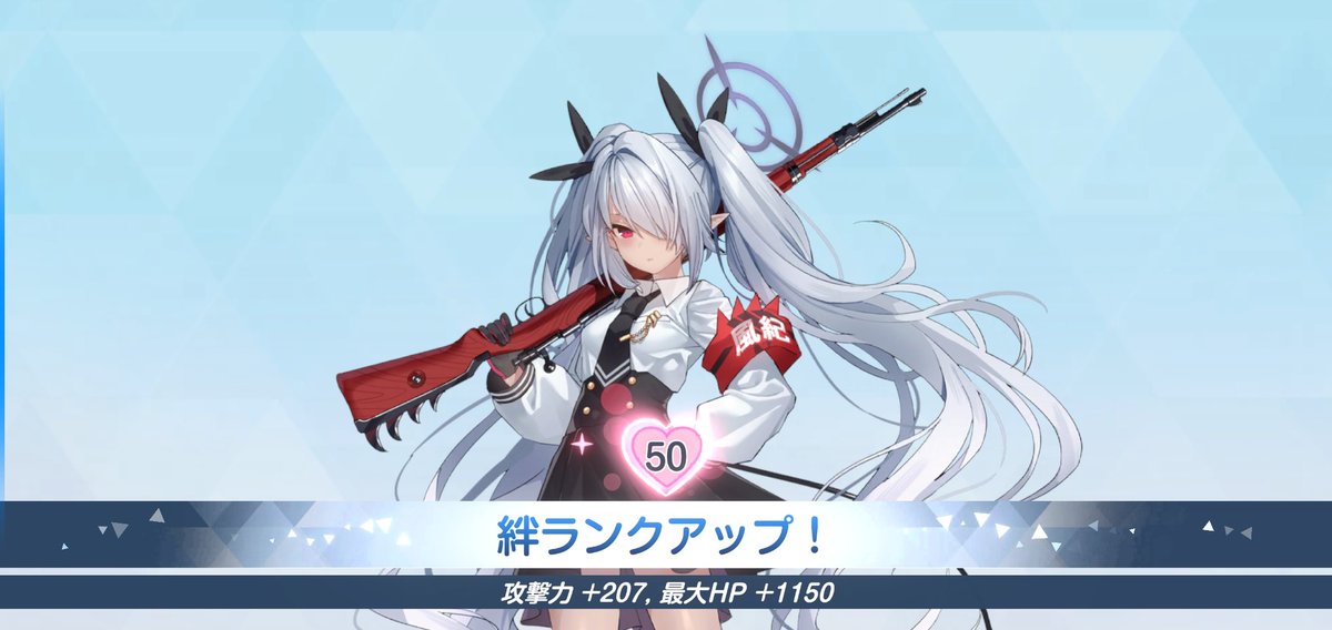 sukoniki__'s tweet photo. 達成 https://t.co/yRQXxjUpMf