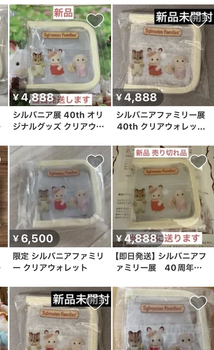 ria_c4's tweet photo. これほしい、でも高いんだよ、、買うべきか買わないべきかずっと悩んでる https://t.co/SZVbMHIoHy