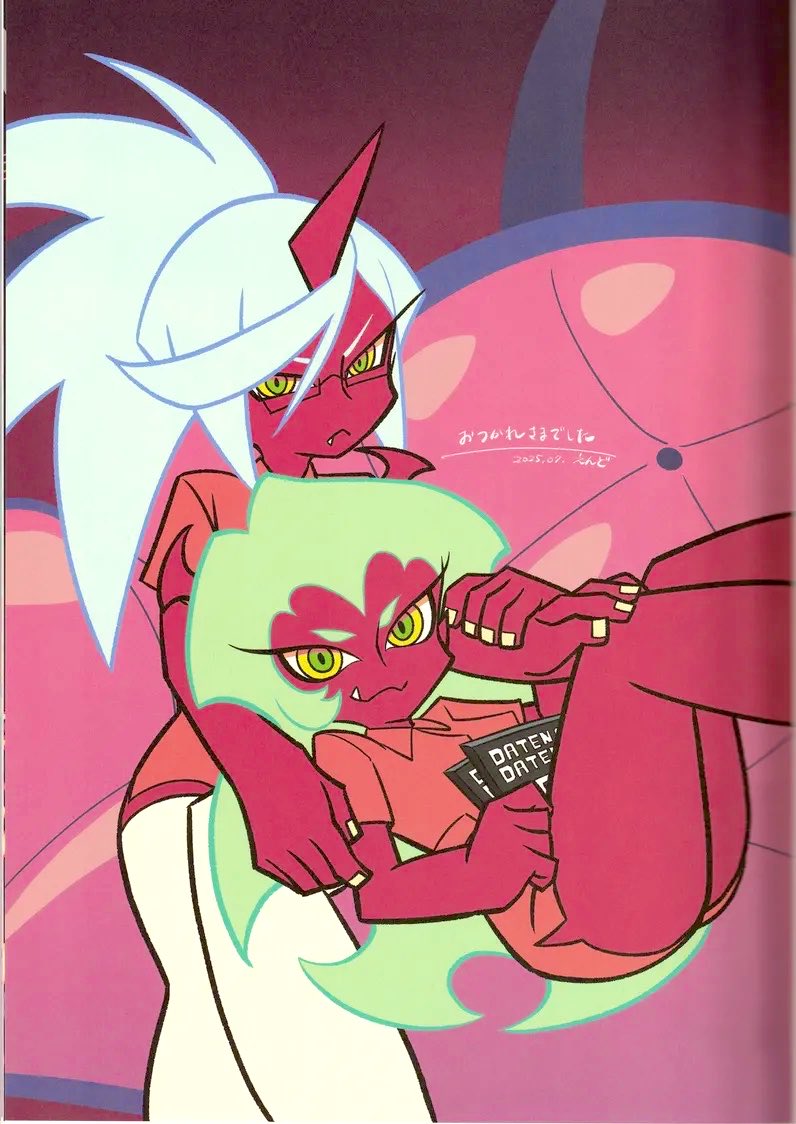 scantykn33socks's tweet photo. Bitch Prison Demons art by Yoshie Endô https://t.co/YRDuqwCI0p