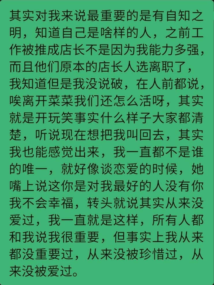 MUZIKLEAFZ's tweet photo. 我喝多了，就这样吧。 https://t.co/khzxt0tuJf