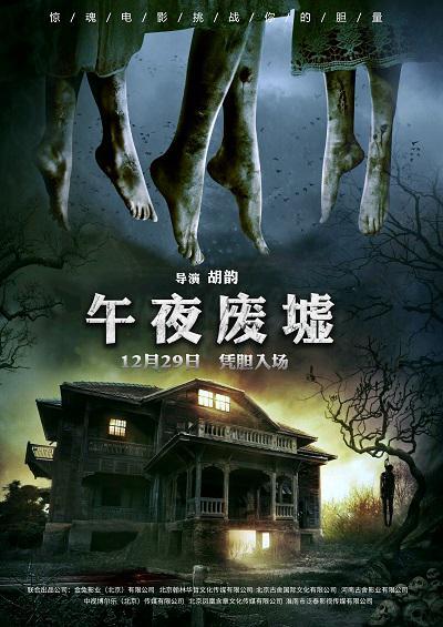 Rickythearog's tweet photo. Must-see thriller "Shadow of the Night" drops this Friday – twists that’ll keep you on the edge of your seat all night! https://t.co/kEDKzsKK4b
