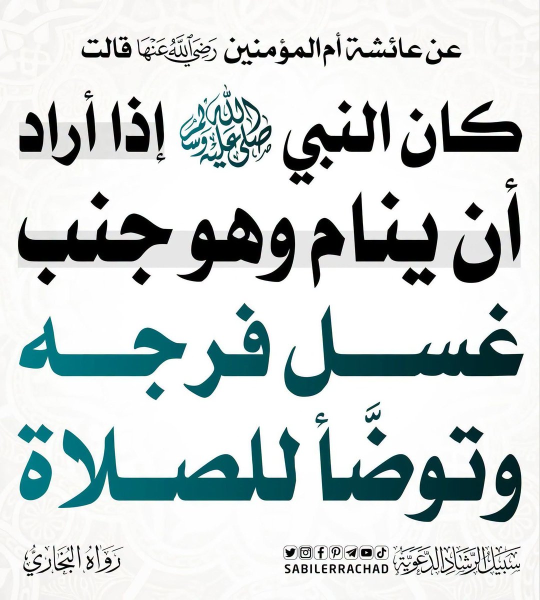 AaBb385646's tweet photo. سبحان الله وبحمده عدد خلقه ورضا نفسه وزنة عرشه ومداد كلماته اللهم صل وسلم على نبينا محم�� وعلى آله وصحبه أجمعين 
#الهلال_الفيصلي https://t.co/5nhi0NCrLn