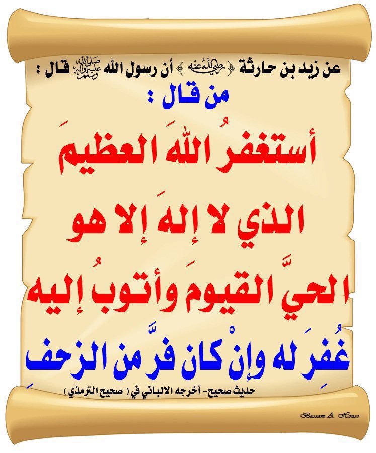 AaBb385646's tweet photo. سبحان الله وبحمده عدد خلقه ورضا نفسه وزنة عرشه ومداد كلماته اللهم صل وسلم على نبينا محم�� وعلى آله وصحبه أجمعين 
#الهلال_الفيصلي https://t.co/5nhi0NCrLn