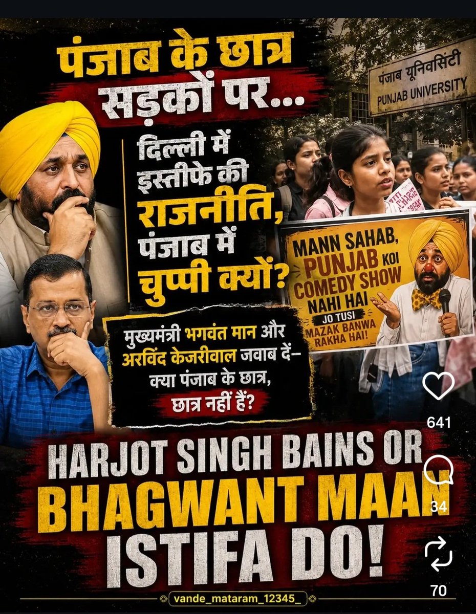 Deepakp2409's tweet photo. @aajtak @aap_ka_santosh @himanshdxt https://t.co/kFGjtCi2OC