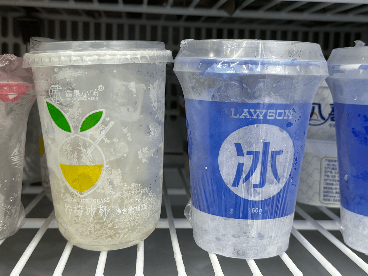 fee00780124's tweet photo. Restocking our fridges with icy iced coffee and savory instant noodles just in time for your late-night study/office runs!  Skip the wait—grab yours now!， https://t.co/SBy1MEJ5wX