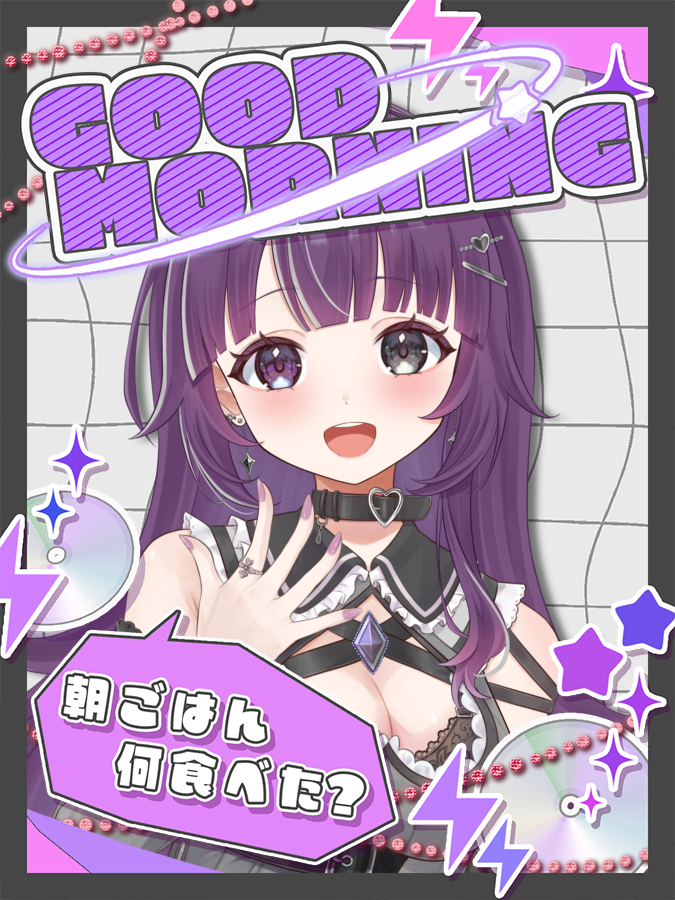 _________194's tweet photo. ✖︎ #おはようVライバー ✖︎

\ おはやうｯ.ᐟ.ᐟ☀️/

ちょっと数ヶ月は一旦寝すぎたカモ^_−;☆

そろそろ復活するヨって‼️

前仲良くしてくれてた人もはじめましての人もこれからよろしくお願いします👉🏻👈🏻❤️‍🔥

今日も1日ゆるふぁい✊🏻
︎︎︎︎☑︎全反応巡回中ᕷ
#IRIAMライバーと繋がりたい https://t.co/mTYWFIATWg