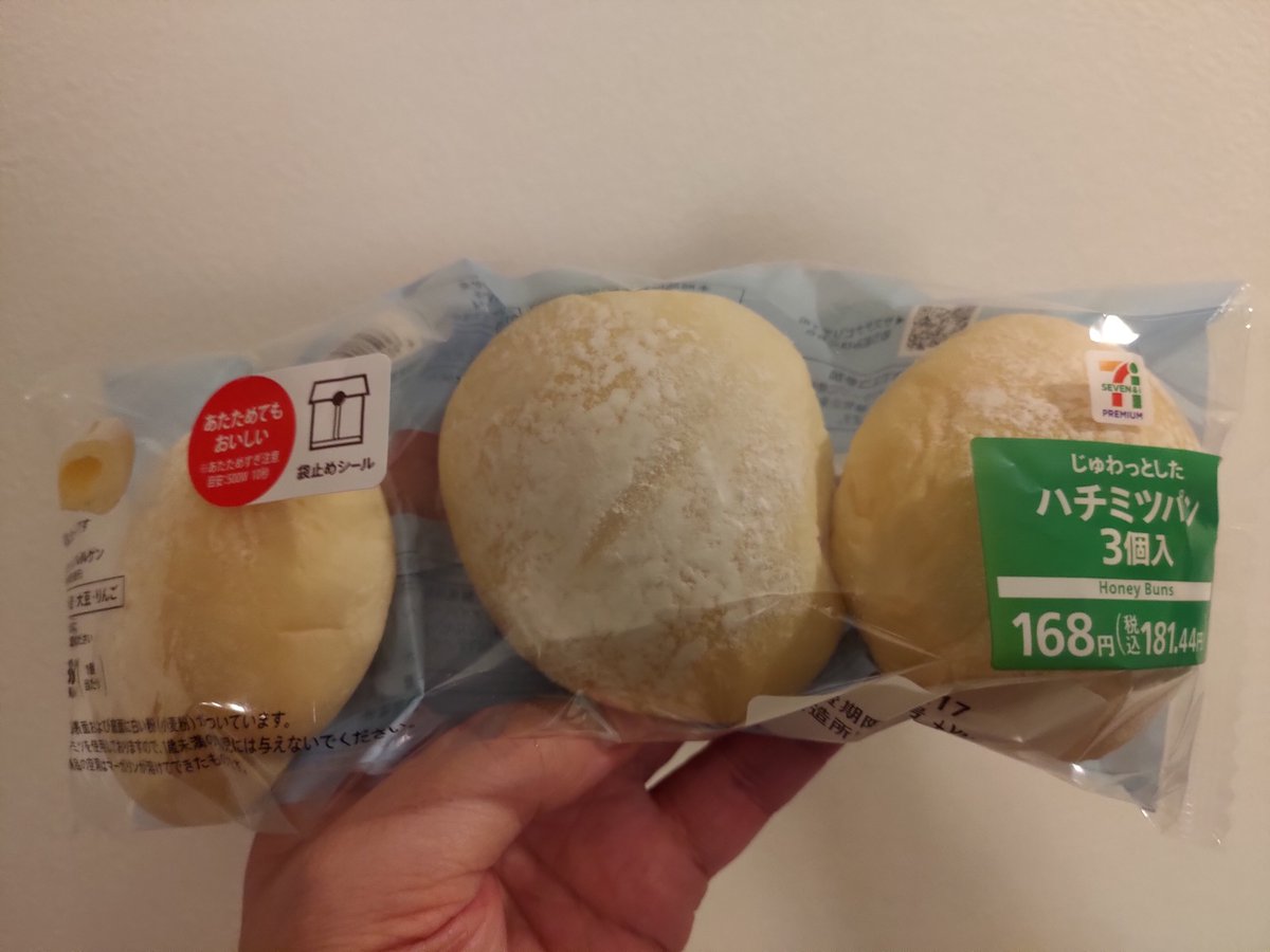 kaisendon365's tweet photo. ふう、やっと買えたー https://t.co/wAtwr042Ju