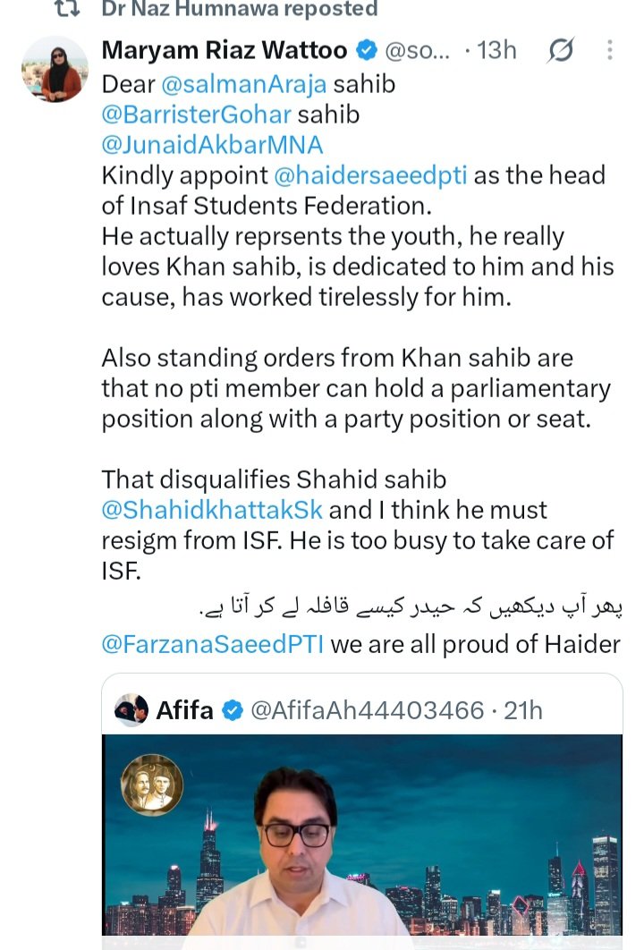 muradisf23's tweet photo. اس محترمہ کو کوئی سمجھائے آئی ایس ایف ہیڈ بننا اتنا آسان کام نہیں ہے۔جب 26 نومبر کو تمام لوگ بشرا بی بی کو ڈی چوک میں اکھیلا چھوڑ کر گئے تھے تب آئی ایس ایف بی بی کے ساتھ تھی ۔ہم آپکو بی بی کے وجہ سے بہت عزت دیتے ہیں لیکن آئی ایس ایف سے خود کو دور رکھنا ۔
@soulful7867 https://t.co/CrR1cUPZu4
