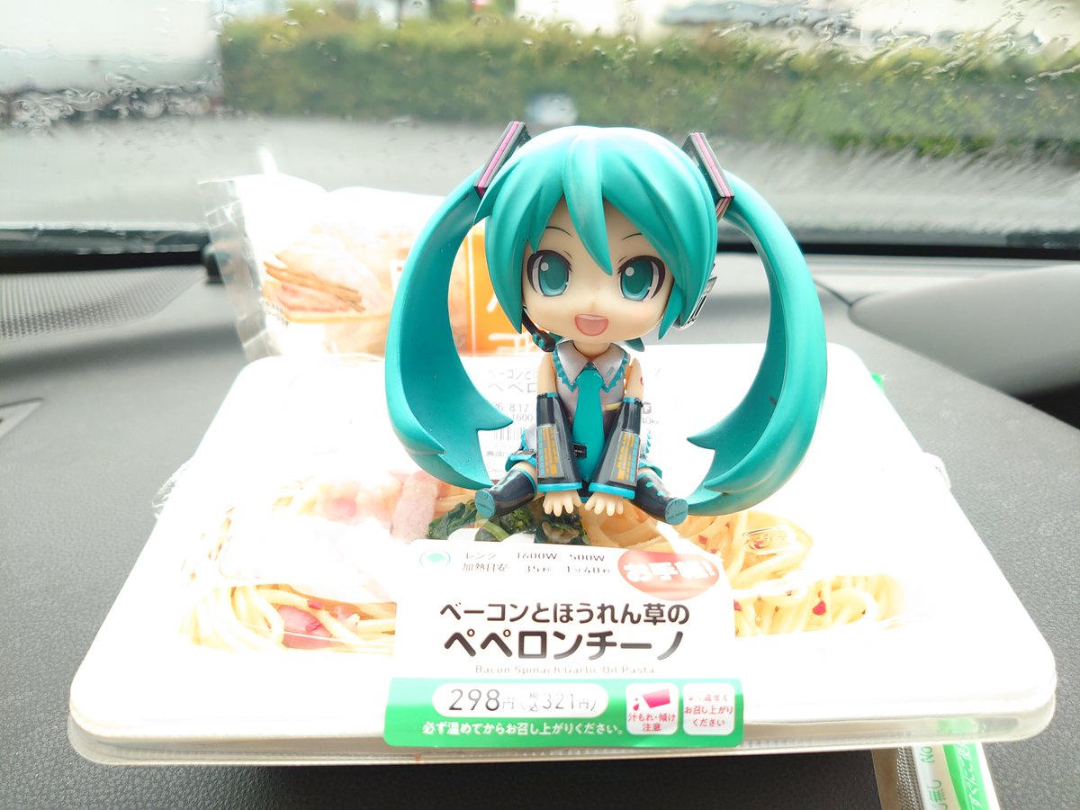 kanikoro001's tweet photo. ミク「雨すごかったん♪」 https://t.co/ROXXuJ88By