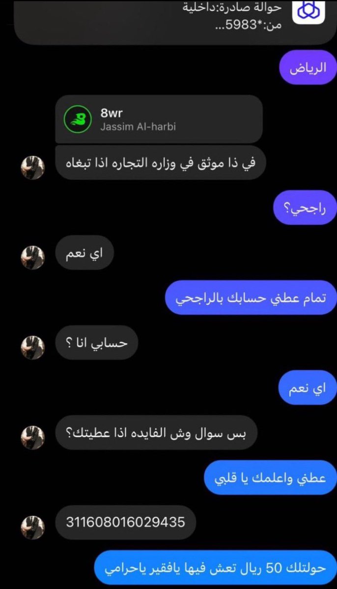 imrandomper's tweet photo. يحزنني الحرامي اللي يقعد يلف ويدور https://t.co/5dWpv4LIbV