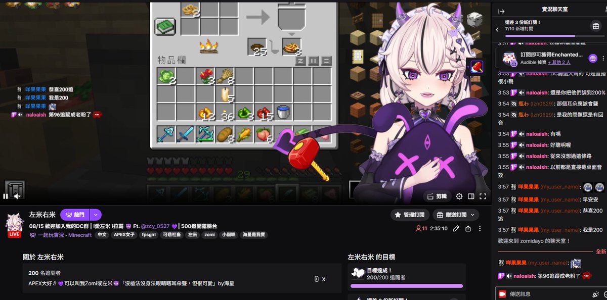 Zomidayo's tweet photo. 200追達成了好開心💜謝謝!!!!
離說好的開露臉台又更進一步了😈 https://t.co/i4ZFxeAfEo
