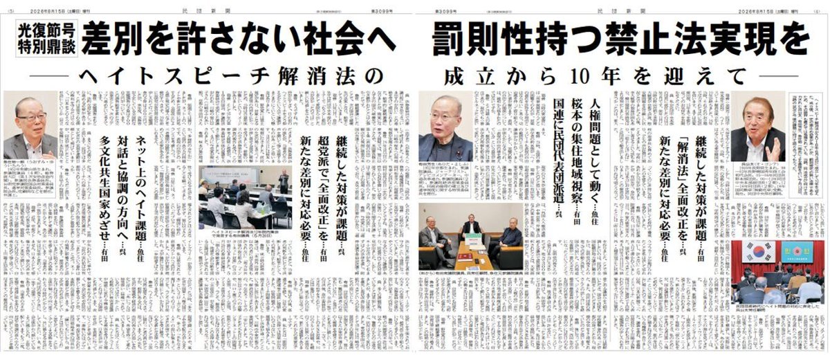 bot25756678's tweet photo. 【必読】
https://t.co/1akOpzdqXL https://t.co/Kqz6sV1vzY