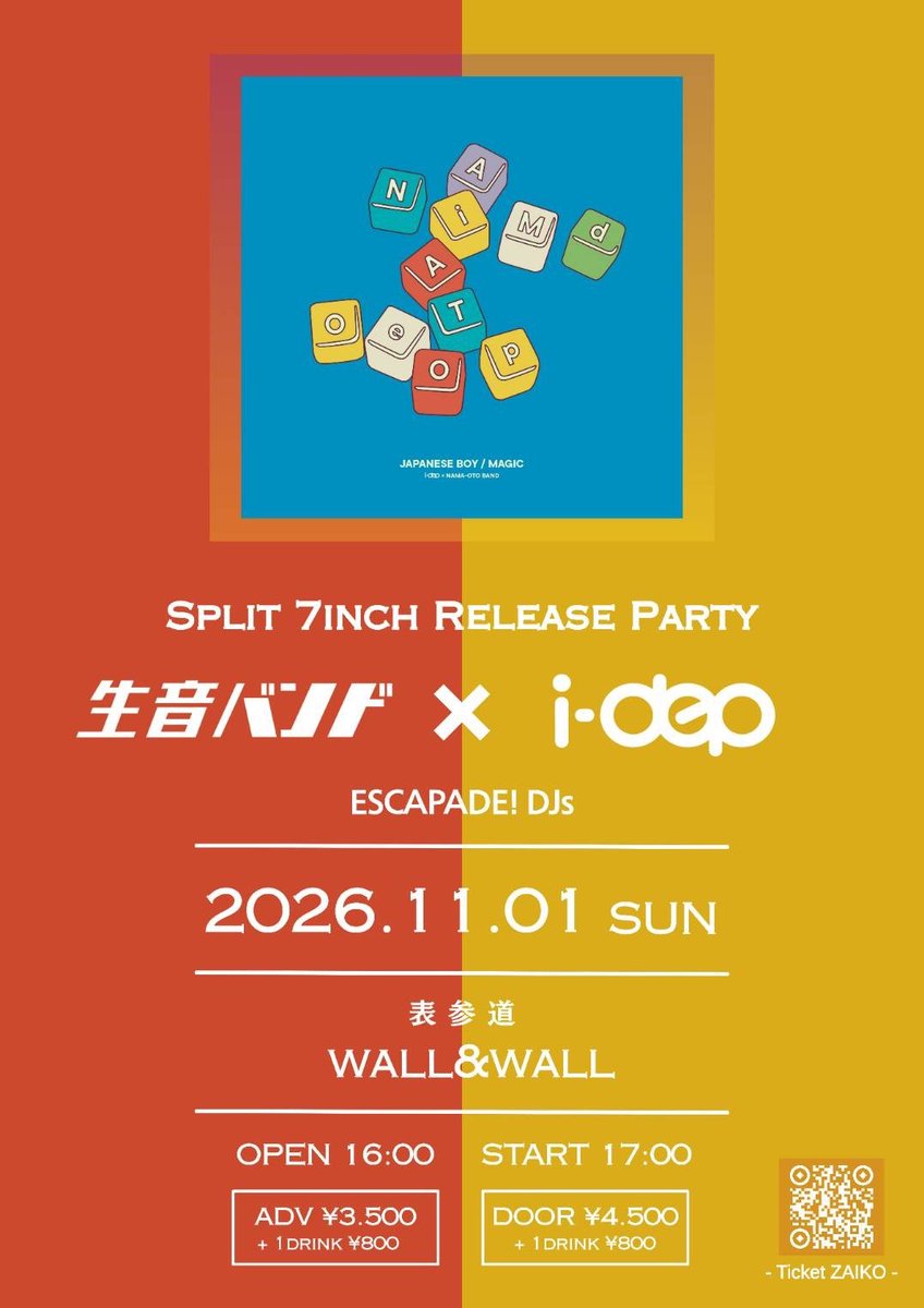 idep_official's tweet photo. i-depライブ情報🤟

11/1(日) @WALLWALLTOKYO にて「生音バンド × i-dep」開催決定‼️

気持ちのよい秋の日に気持ちのよい音楽をお届けします‼️

Live：生音バンド, i-dep
DJs（escapade! team）：神谷タロー, wallflower

https://t.co/N6CuZkCM86 https://t.co/uIwS3g2mYm