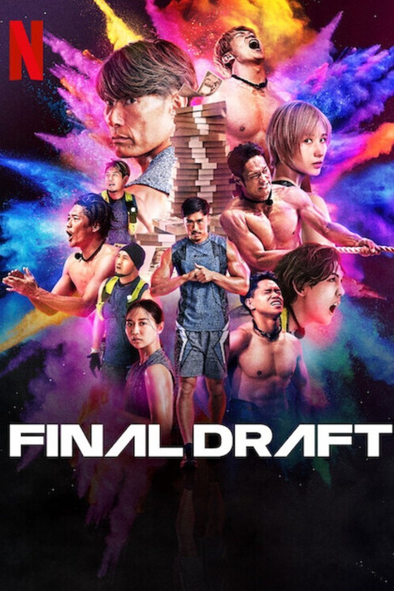 Tomy1up's tweet photo. Final Draft saison 1 terminée✅
Très bonne compétition, dans le même style que 100% Physique mais avec des épreuves un peu plus "cheap" mais qui restent atypiques et uniques tout de même!
#FinalDraft https://t.co/j5UWBNGkDK
