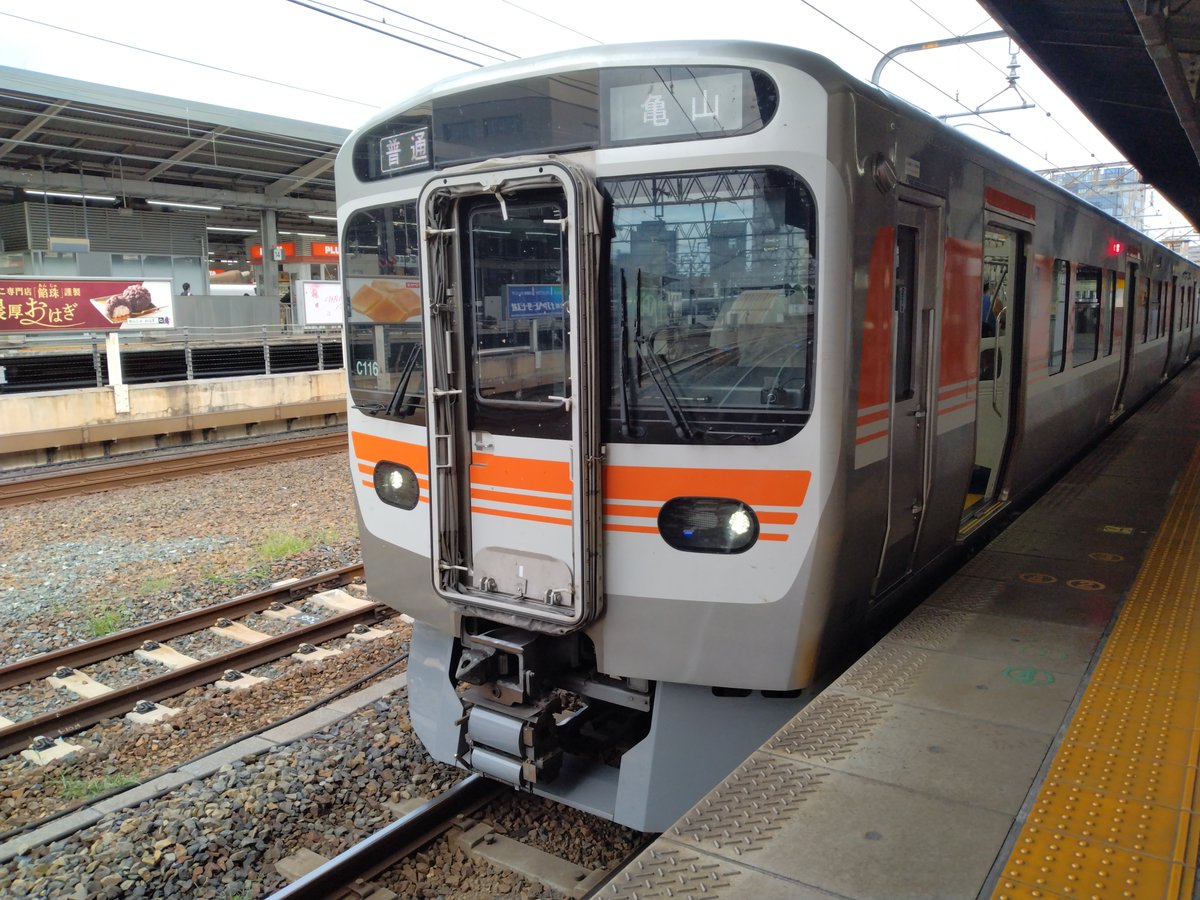 chiduru05's tweet photo. 蟹江に、行く(⁠◍⁠•⁠ᴗ⁠•⁠◍⁠)
ここは、名駅\⁠(⁠๑⁠╹⁠◡⁠╹⁠๑⁠)⁠ﾉ⁠♬ https://t.co/0VOvGOFOcw